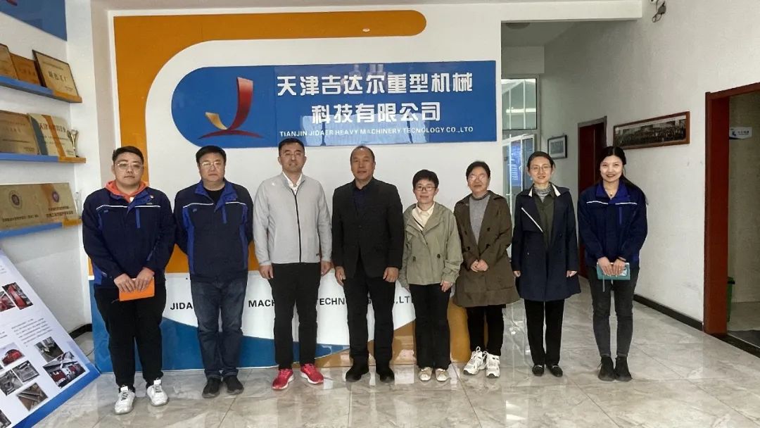 【訪企拓崗促就業(yè)】天津科技大學(xué)應(yīng)用外國(guó)語學(xué)院走訪天津吉達(dá)爾重型機(jī)械科技股份有限公司