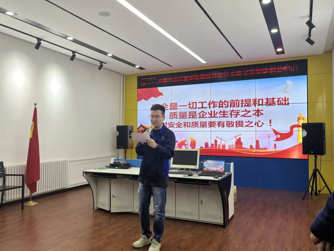 安全生產(chǎn)重于泰山，企業(yè)生存源于品質(zhì) —2023年質(zhì)量安全月啟動(dòng)大會(huì)